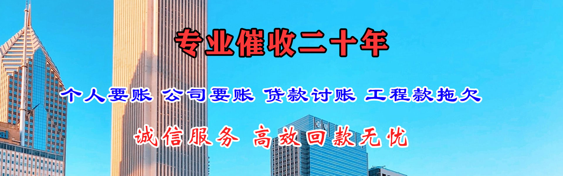 元宝山追债公司