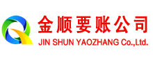 元宝山要账公司